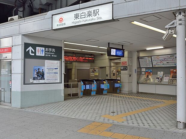 東急東横線「東白楽」駅　1040m　「横浜」駅へは2駅3分。周辺は学校が多い静かな住宅地が広がり、平日は学生の多い街です。   