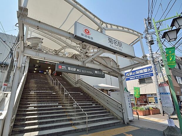 東急東横線・ＪR横浜線「菊名」駅　1120m　快速も止まる主要駅です。新しく駅ビルも完成した菊名駅は、今後ますます発展が期待されます。 