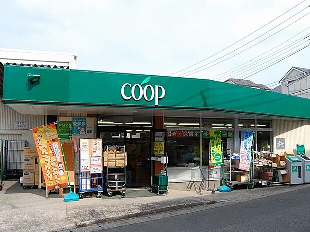 ユーコープ下永谷店　900m　食べ物の安心はもとより、安心して暮らせる地域社会をめざすコープのお店。 
