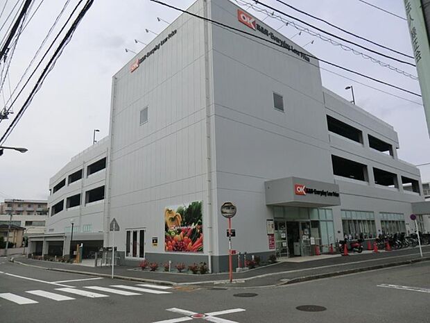 オーケー新子安店　850m　関東圏を中心にコスパの良い商品を取り扱うと話題のお店。週末にまとめ買いもいいですね。 