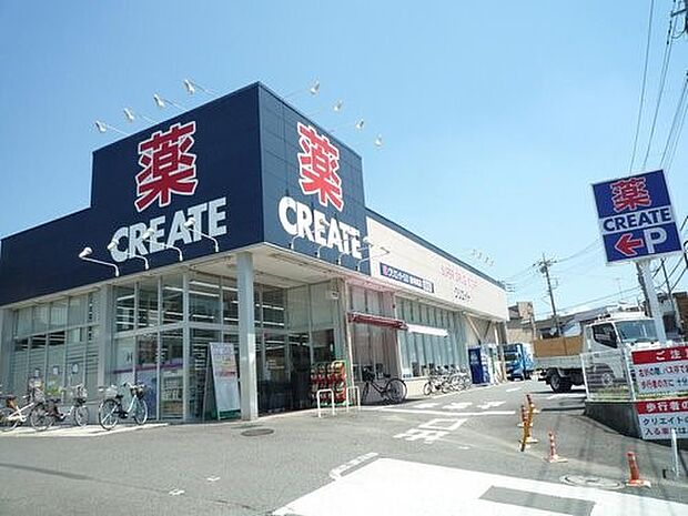 クリエイトエス・ディー横浜東寺尾店　450m　処方箋の受付も行うドラッグストア。食品・お米などの取り扱いもあります。 