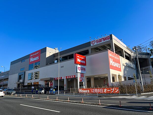 島忠ホームズ横浜鶴見店　1000m　1.2階が家具・ホームセンターのホームズ、3階がスーパー三和です。無料の大型駐車場を完備。 