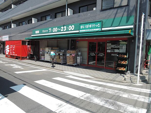 まいばすけっと三ツ沢中町店　700m　安くて便利な小さなイオン。ちょっと買い物したいときにすぐ行ける小型スーパー。 
