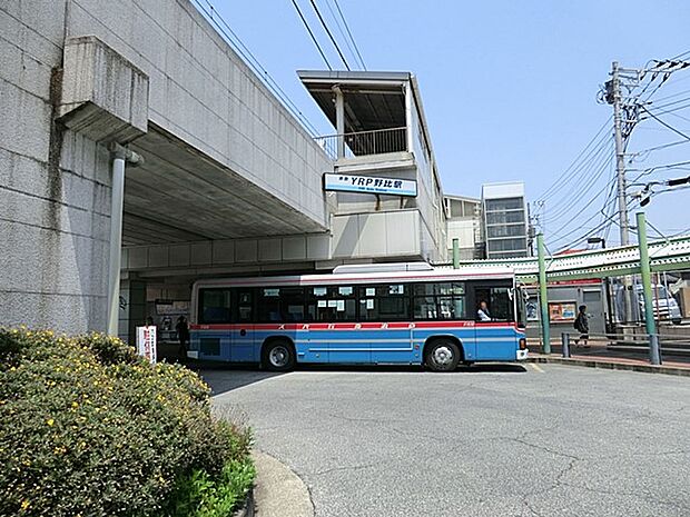 京浜急行線「YRP野比」駅　1040m　「野比」駅から「YRP野比」駅に改称。バスターミナルより様々な方面へのバス便が運行されています。   