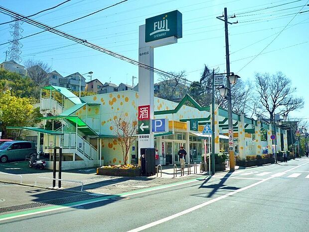 Fuji新井町店　88m　味自慢のお惣菜をはじめ、生鮮食品・日用品を取り揃えるスーパー。 
