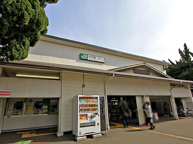 JR横浜線「大口」駅　1120m　西口から少し歩くと横浜最大規模といわれる大口通商店街があり、毎日のお買い物に便利です。 