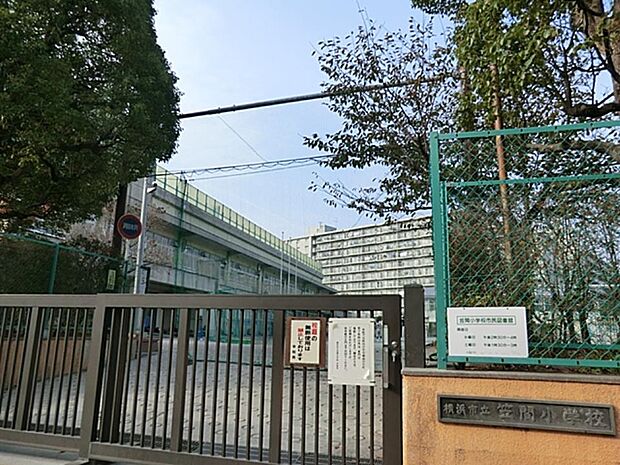 横浜市立笠間小学校　600m　 