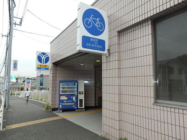 踊場駅（ブルーライン）　720m　複数路線利用できる戸塚駅まで2分。戸塚駅には大きな商業施設も多い為、便利に利用できそうです。 