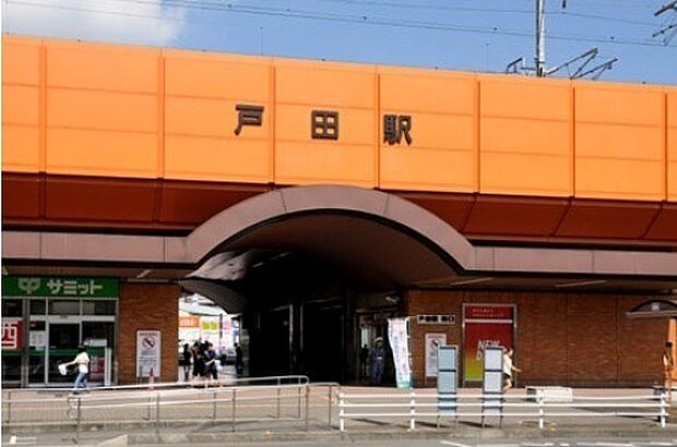 戸田駅(JR 埼京線)まで400m