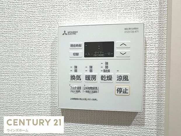浴室内には4つの空調機能+24時間換気システムを導入。洗濯物を外に乾かしたくない人に嬉しい乾燥機能や、暖房機能でヒートショックの緩和、涼風＆換気機能でカビの抑制にも効果的です！