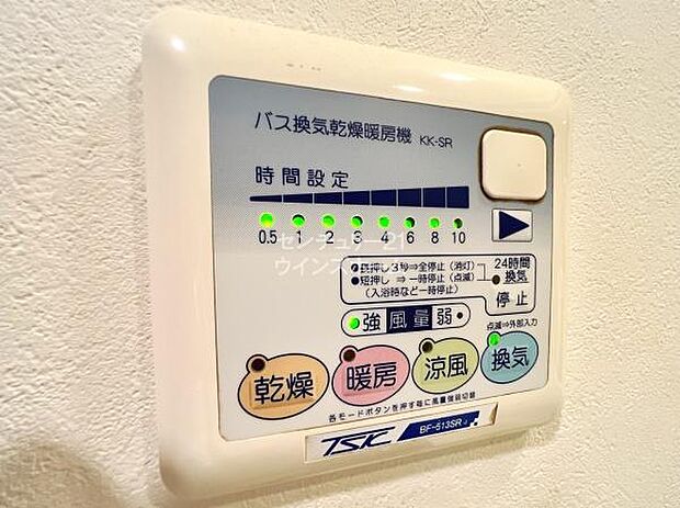 浴室内には、4つの空調機能+24時間換気システムを導入。洗濯物を外に乾かしたくない人に嬉しい乾燥機能や、暖房機能でヒートショックの緩和、涼風＆換気機能でカビの抑制にも効果的です！