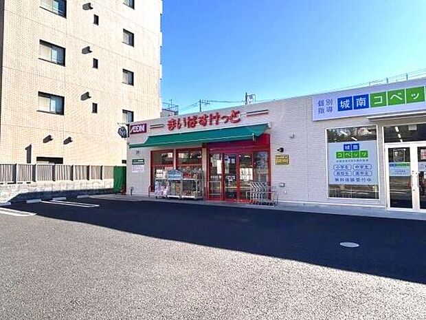 まいばすけっと川口本町1丁目店まで350m