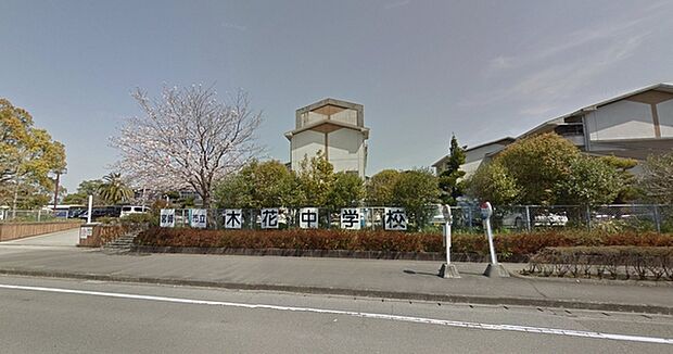 宮崎市立木花中学校まで847m