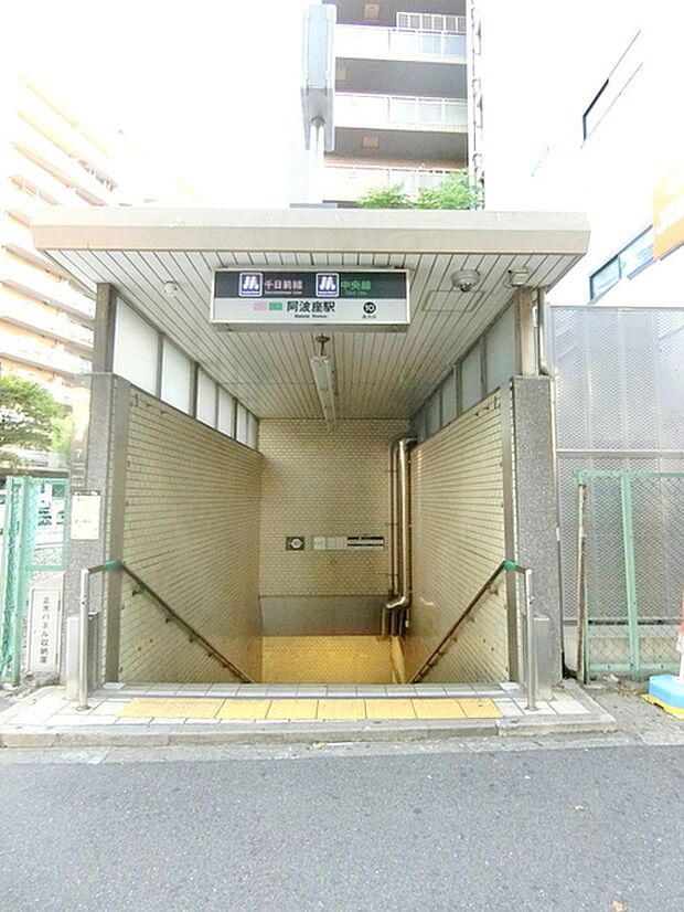 阿波座駅(Osaka　Metro 中央線)まで298m