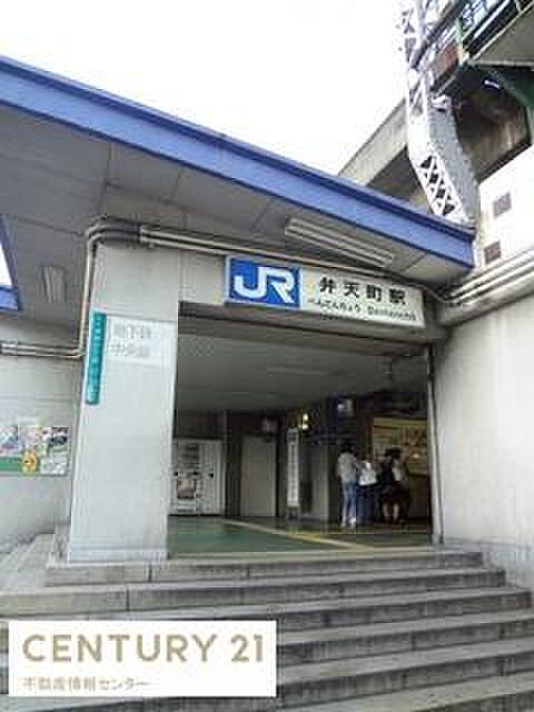 ＪＲ大阪環状線「弁天町」駅まで768m