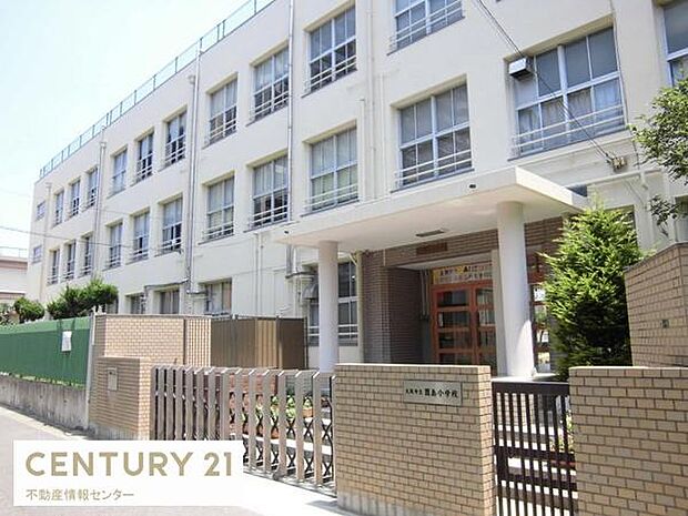 大阪市立酉島小学校まで260m