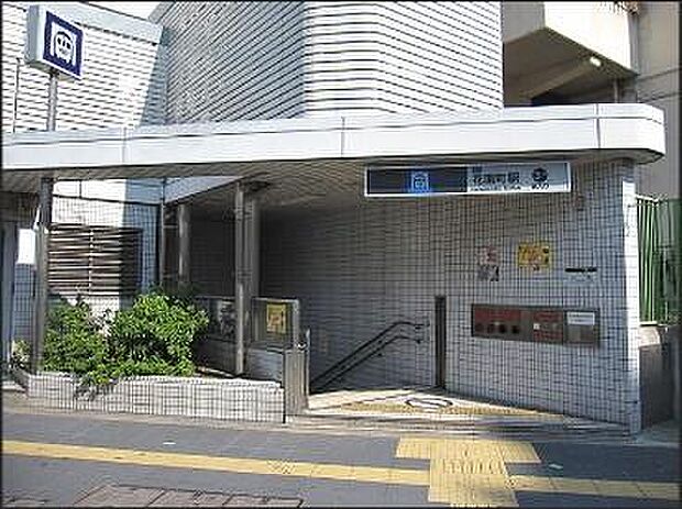 花園町駅(Osaka　Metro 四つ橋線)まで582m