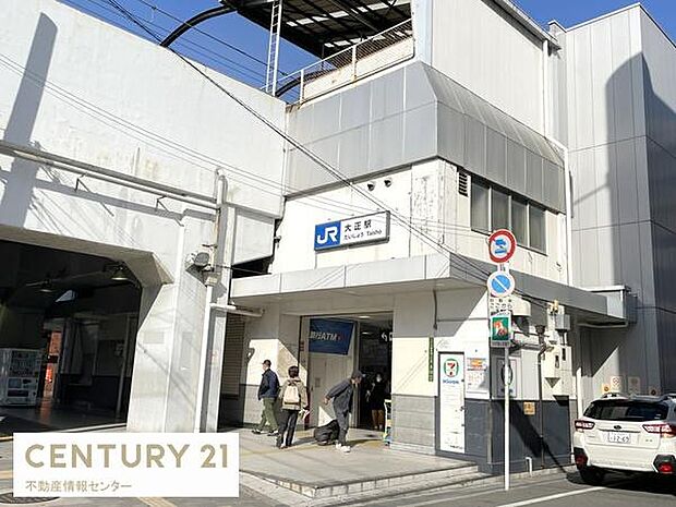 大正駅(JR 大阪環状線)まで219m