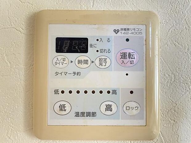 高見2丁目　中古戸建(4LDK)のその他画像