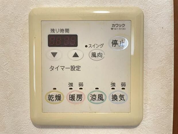 高見2丁目　中古戸建(4LDK)のその他画像