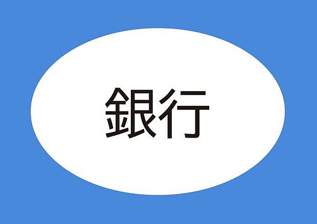 豊川信用金庫菰口支店まで630m