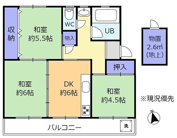 中区富塚町　やよいマンション(3DK) 3階の内観