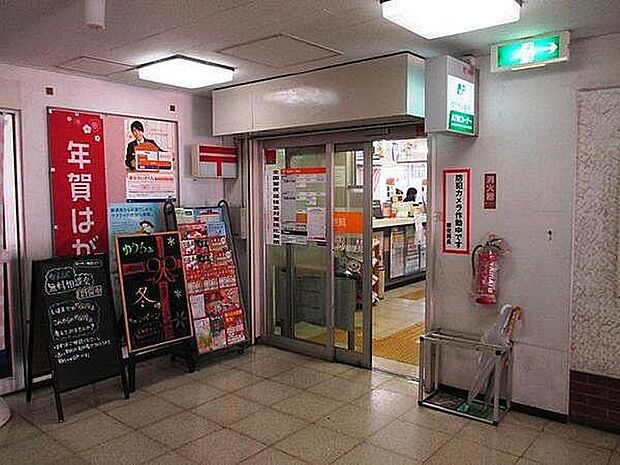 稲毛ファミールハイツ郵便局まで335m