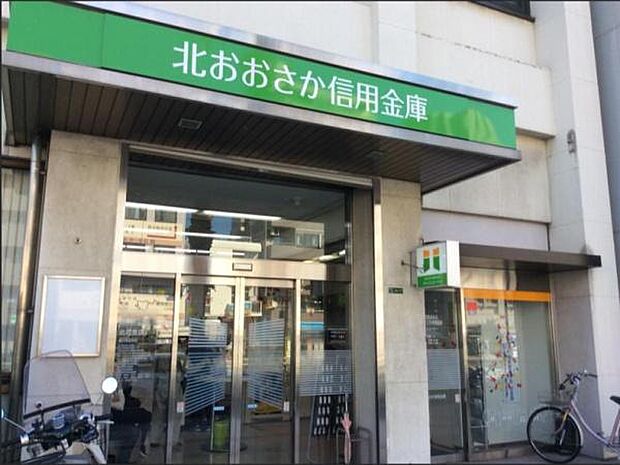 北おおさか信用金庫此花支店まで1132m