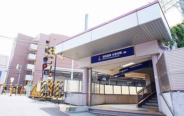 光善寺駅(京阪 京阪本線)まで855m