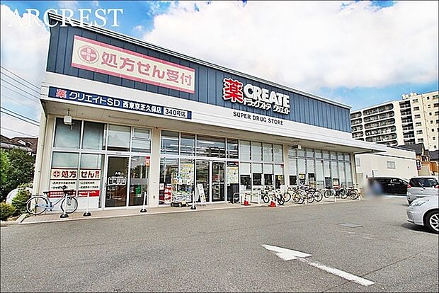 クリエイト薬局西東京芝久保店まで555m、営業時間：9:00-21:00食料品や冷凍食品、日用品を販売しています。駐車場：あり