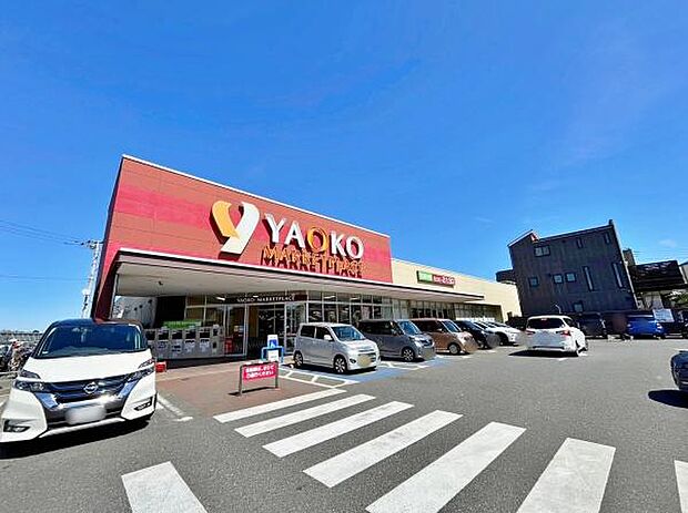 ヤオコー新座栗原店まで812m、営業時間：午前9時〜午後9時30分　駐車場：有　日常生活のお買い物はここで決まり！
