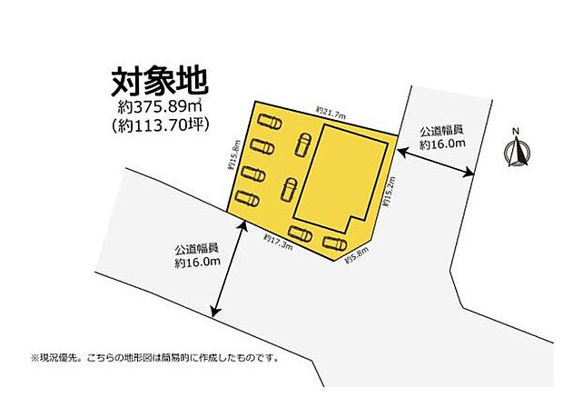 駐車スペース8台以上可能！(車種によります)大渕小・大須賀中エリア。