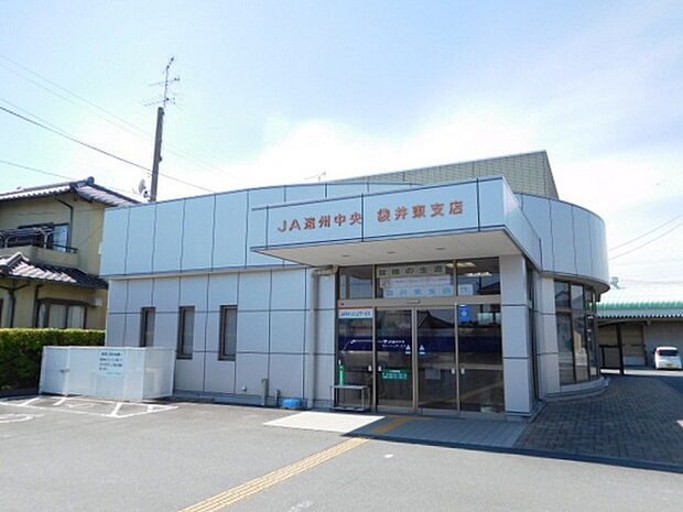 JA遠州中央袋井東支店まで1750m