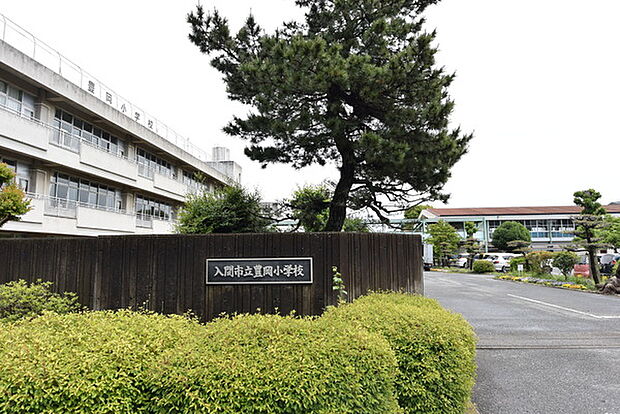 入間市立豊岡小学校まで198m