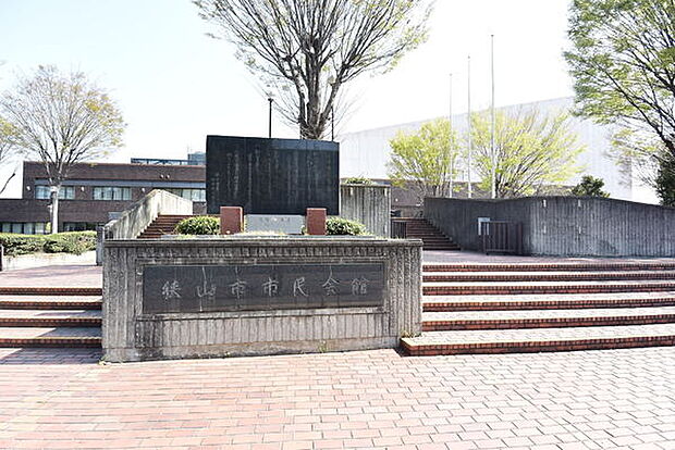 狭山市市民会館まで930m