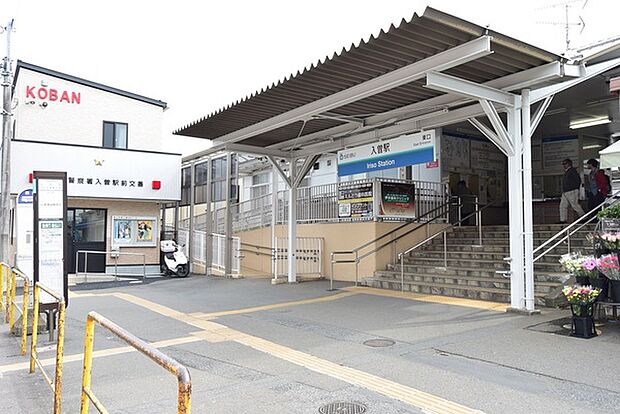 入曽駅(西武 新宿線)まで1770m