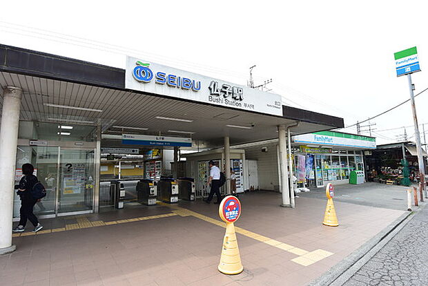 仏子駅(西武 池袋線)まで1674m