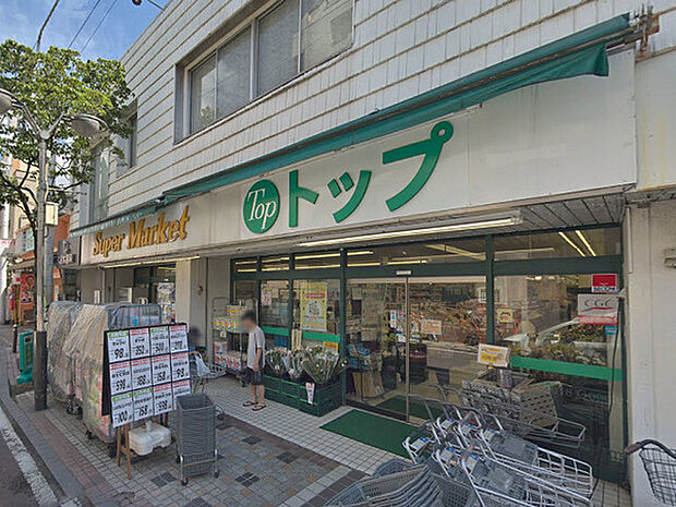 トップ小田店まで488m、小田銀座商店街内にあるスーパーです