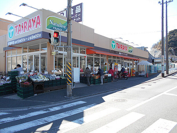 TAIRAYA八景島店まで924m、海の公園柴口近くにある近隣では唯一のスーパー。お肉の品揃えが評判です。駐車場もあります。