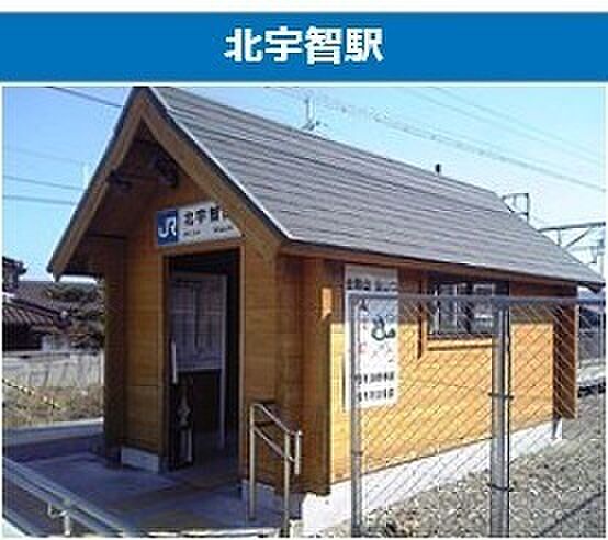 北宇智駅(JR 和歌山線)まで946m