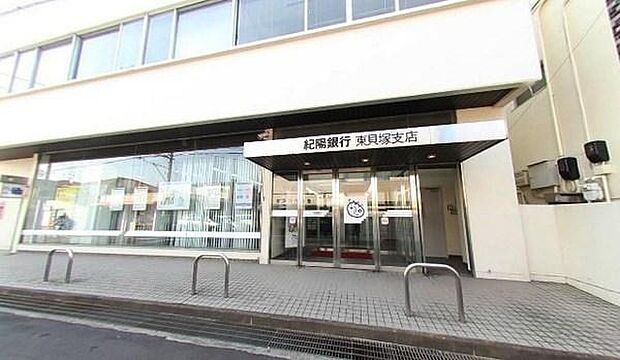 紀陽銀行東貝塚支店まで623m