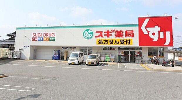 スギ薬局和泉和田店まで688m