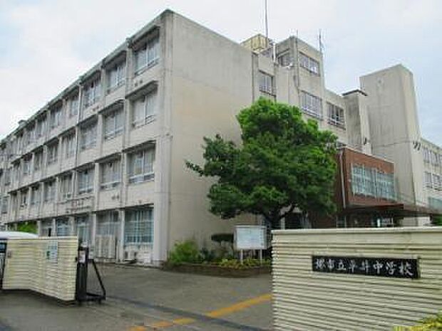 堺市立平井中学校まで1500m