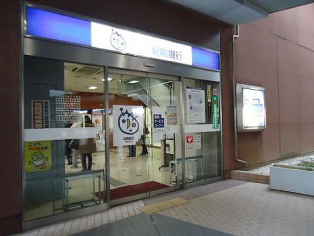 紀陽銀行和泉中央支店まで469m