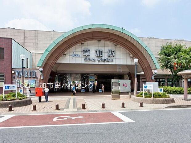 草加駅(バス10分・停歩3分)