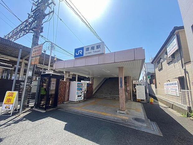 徳庵駅(JR西日本 片町線)まで497m