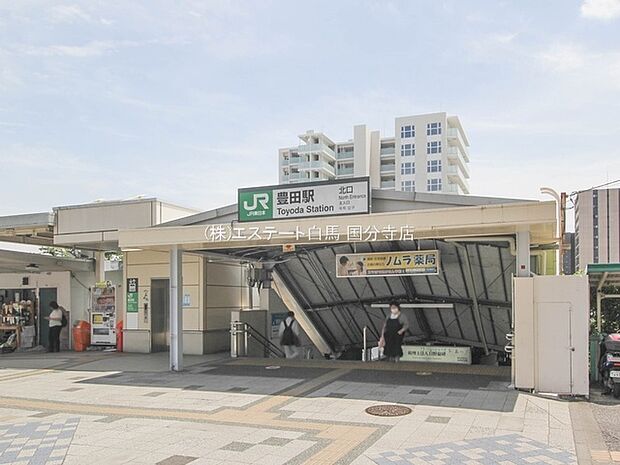 中央本線「豊田」駅（2080m）