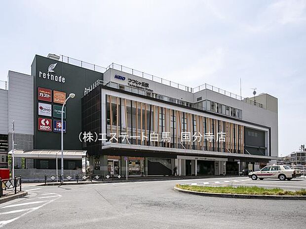 京王電鉄京王線「つつじヶ丘」駅（1040m）