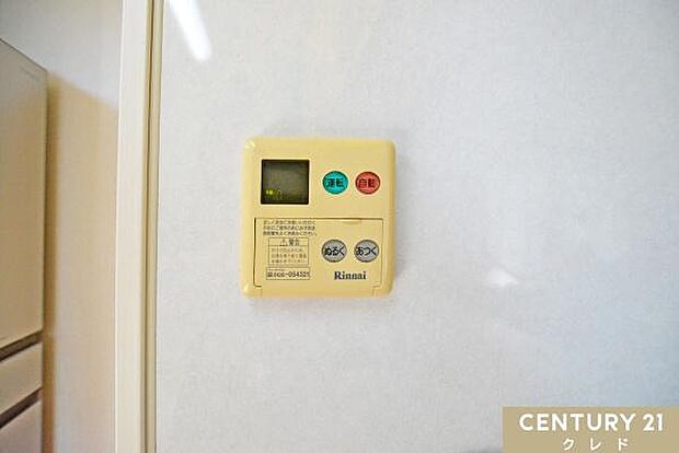■■LDK　給湯器　リモコン■■お風呂の温度調節が簡単にボタン一つで操作可能です！浴室ではなく、リビングやキッチンにいても簡単に調節できるので楽ちんですね！