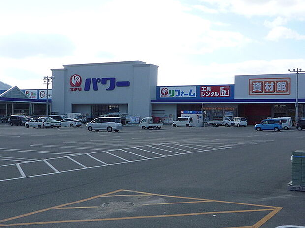 パワー岩出店まで1644m、車で5分